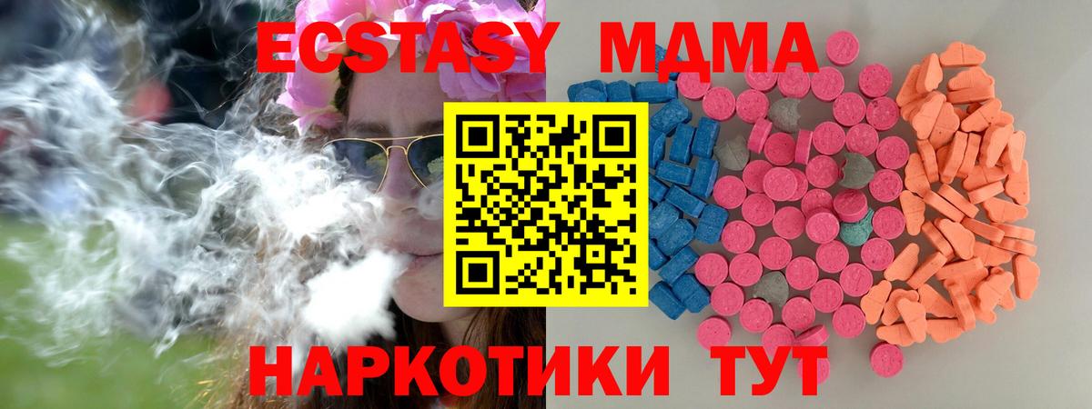 Ecstasy DUBAI Родники