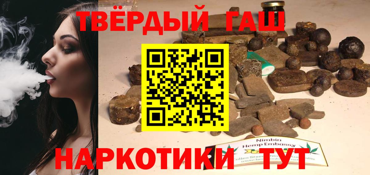 Гашиш Premium Родники