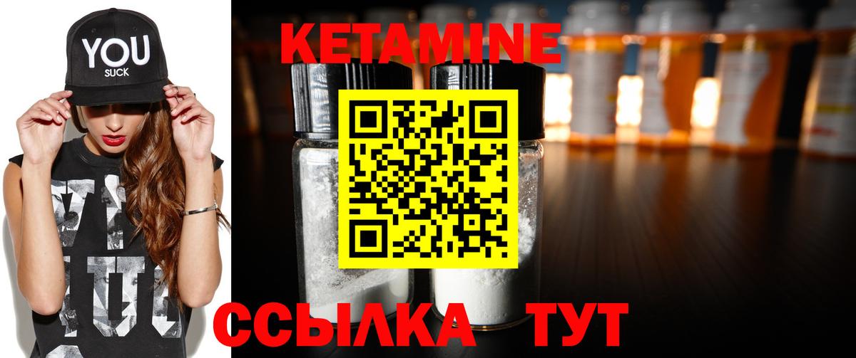 Родники  ГАШ  Вход с VPN  Alpha-PVP СОЛЬ   Мефедрон кристаллы  Cocaine 