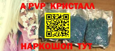гидра Старая Купавна