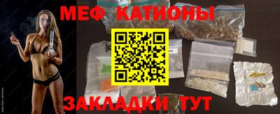 гидра Старая Купавна