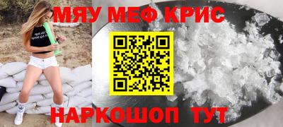гидра Старая Купавна