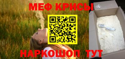 ALPHA-PVP Ставрополь