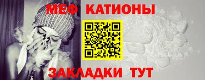 ALPHA-PVP Ставрополь