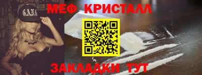 ALPHA-PVP Ставрополь