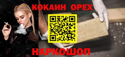 ALPHA-PVP Ставрополь