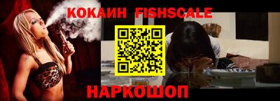 ALPHA-PVP Ставрополь