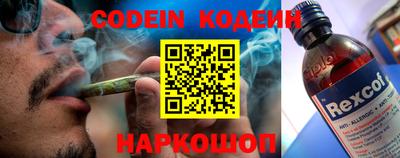 гидра Старая Купавна