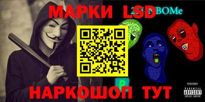 гидра Старая Купавна