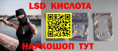 гидра Старая Купавна
