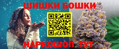 гидра Старая Купавна