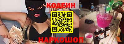 гидра Старая Купавна
