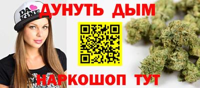 ALPHA-PVP Ставрополь