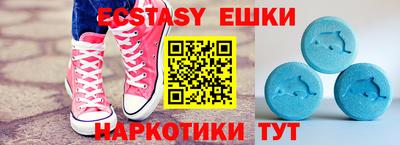 ALPHA-PVP Среднеуральск