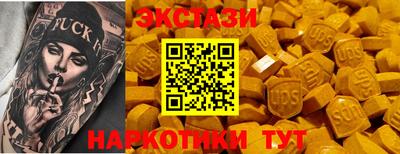ALPHA-PVP Среднеуральск