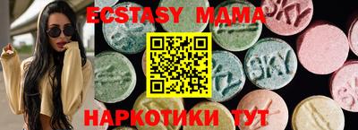 ALPHA-PVP Ставрополь