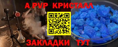 гидра Старая Купавна