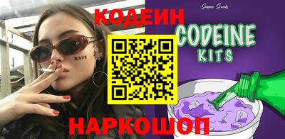 ALPHA-PVP Ставрополь