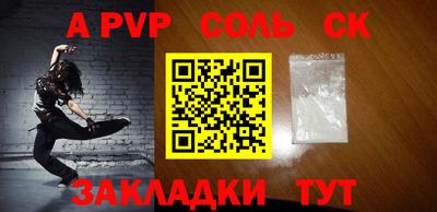 гидра Старая Купавна