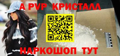 гидра Старая Купавна