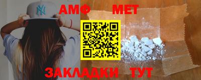 гидра Старая Купавна