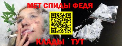ALPHA-PVP Ставрополь