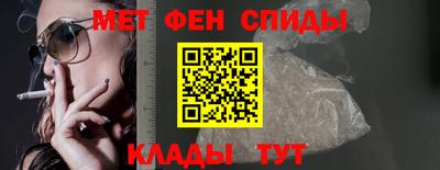ALPHA-PVP Ставрополь