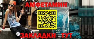 гидра Старая Купавна