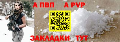 ALPHA-PVP Тверь
