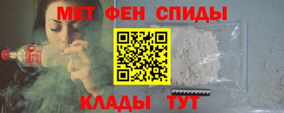 ALPHA-PVP Ставрополь