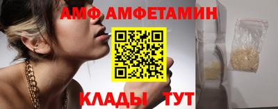 ALPHA-PVP Ставрополь
