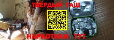 ALPHA-PVP Ставрополь