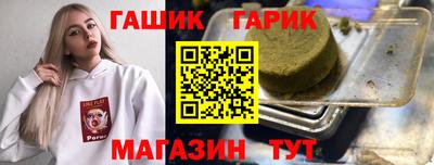 ALPHA-PVP Ставрополь