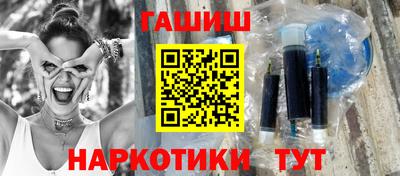 гидра Старая Купавна