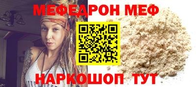ALPHA-PVP Ставрополь