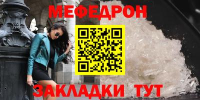 ALPHA-PVP Ставрополь