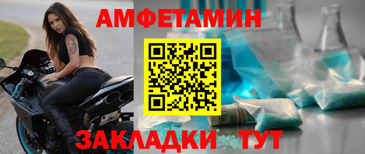 Метамфетамин кристалл  Вход с VPN  Родники  Метамфетамин кристалл 
