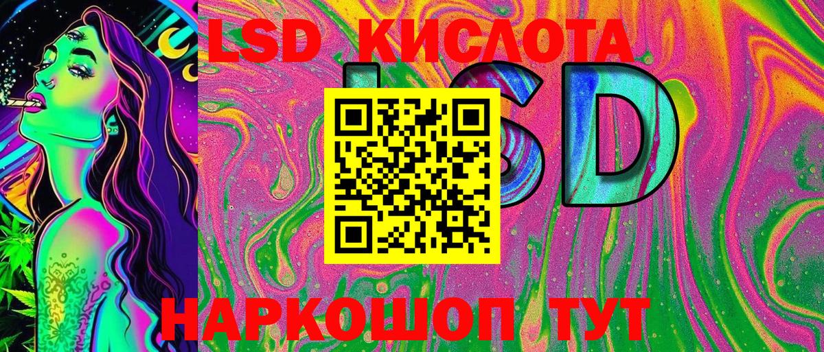 Марки 25I-NBOMe 1500мкг  Марки 25I-NBOMe 1500мкг  Вход с VPN  Родники 