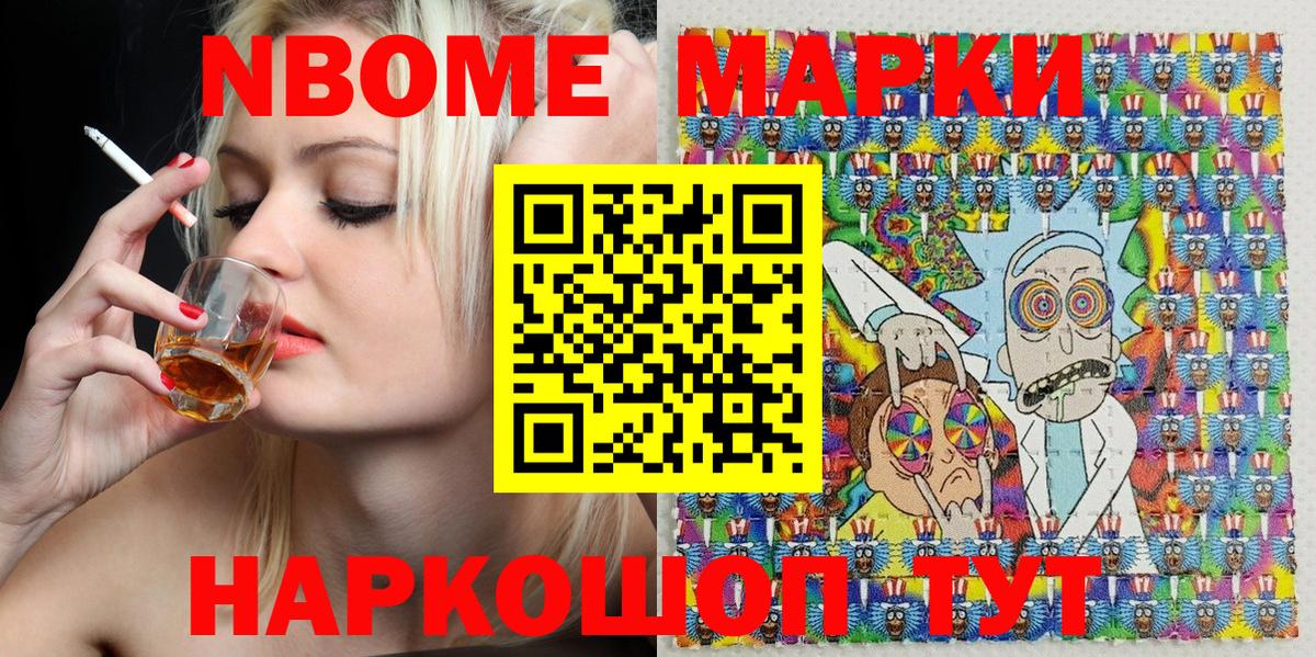 Амфетамин Родники