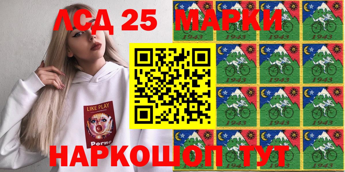 Марки N-bome 1500мкг Родники
