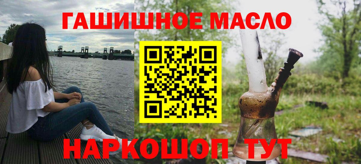 Дистиллят ТГК концентрат Родники