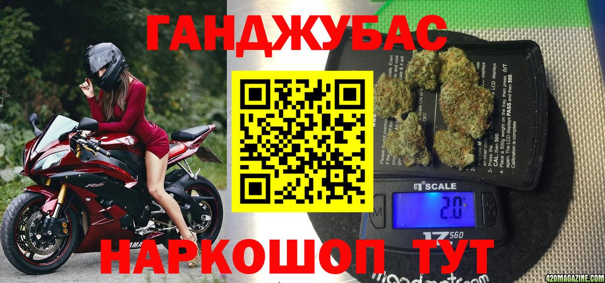 Родники  Канабис OG Kush  Марихуана AK-47  Вход с VPN 