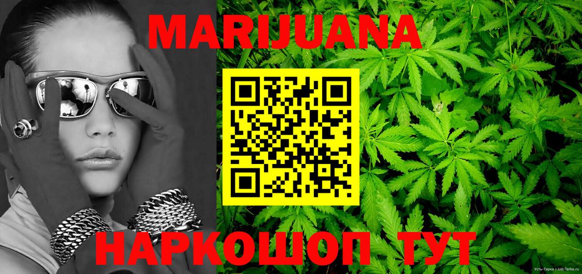 Шишки марихуана индика Родники